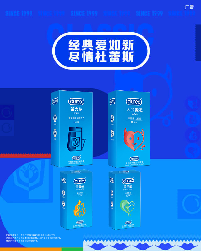 经典爱如新尽情宝石娱乐