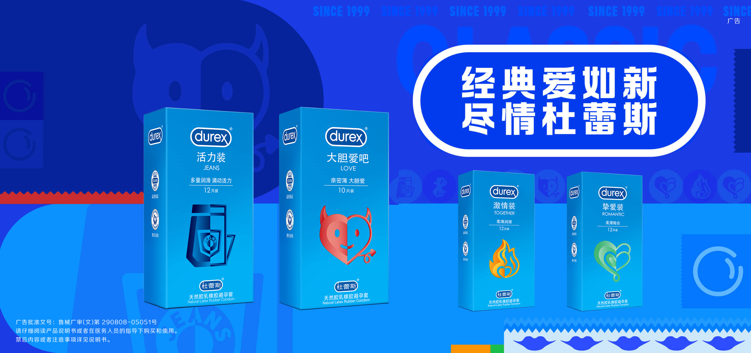经典爱如新尽情宝石娱乐