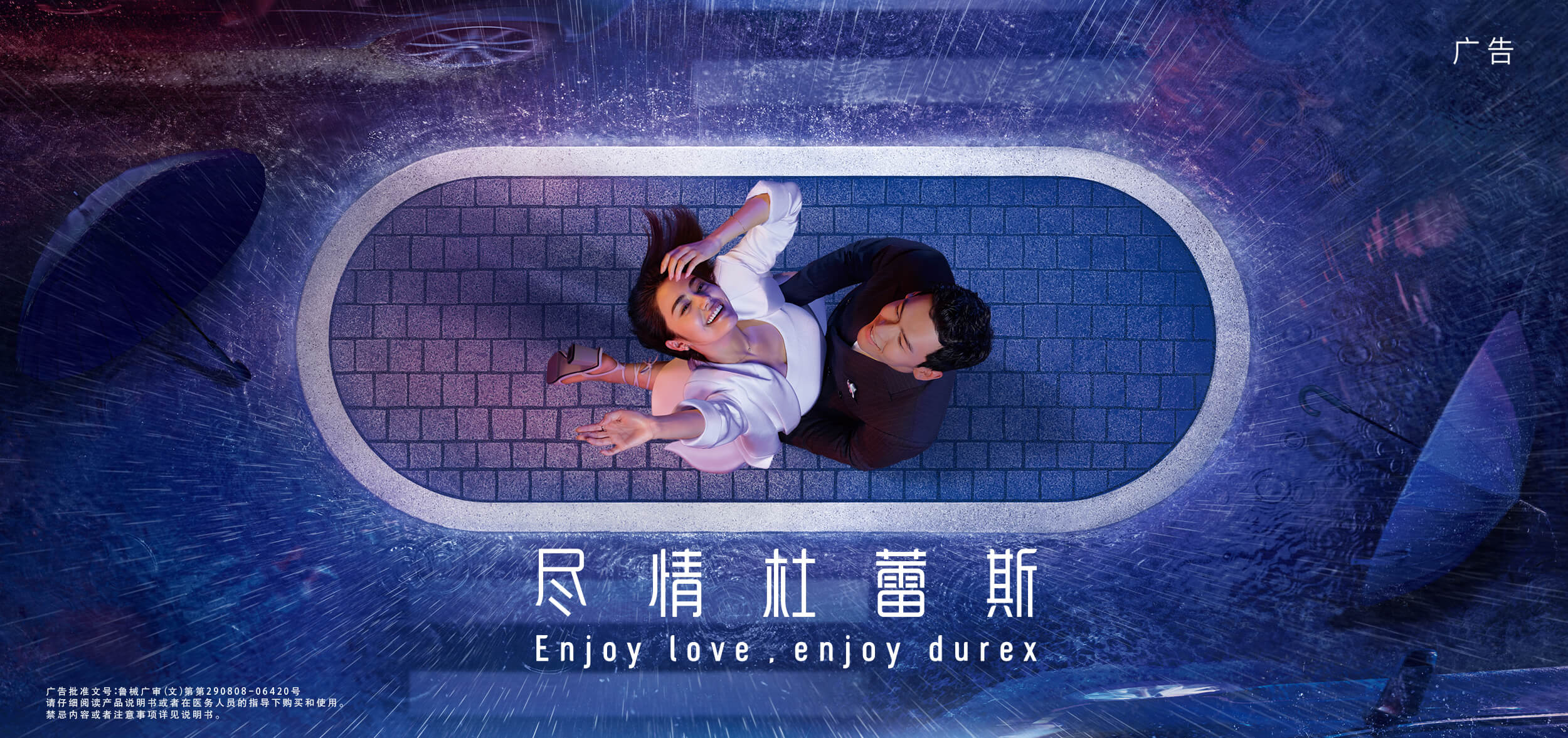 尽情宝石娱乐