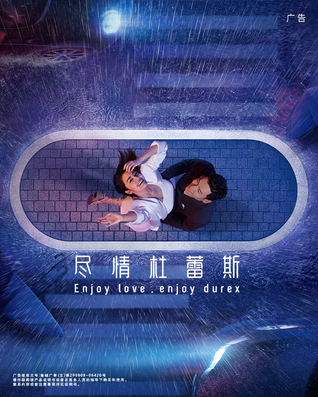 尽情宝石娱乐