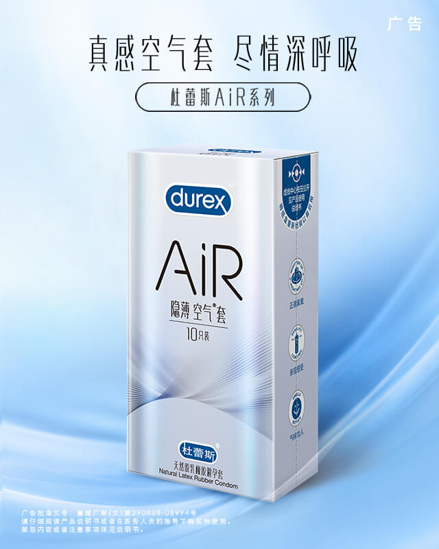 宝石娱乐AiR系列
