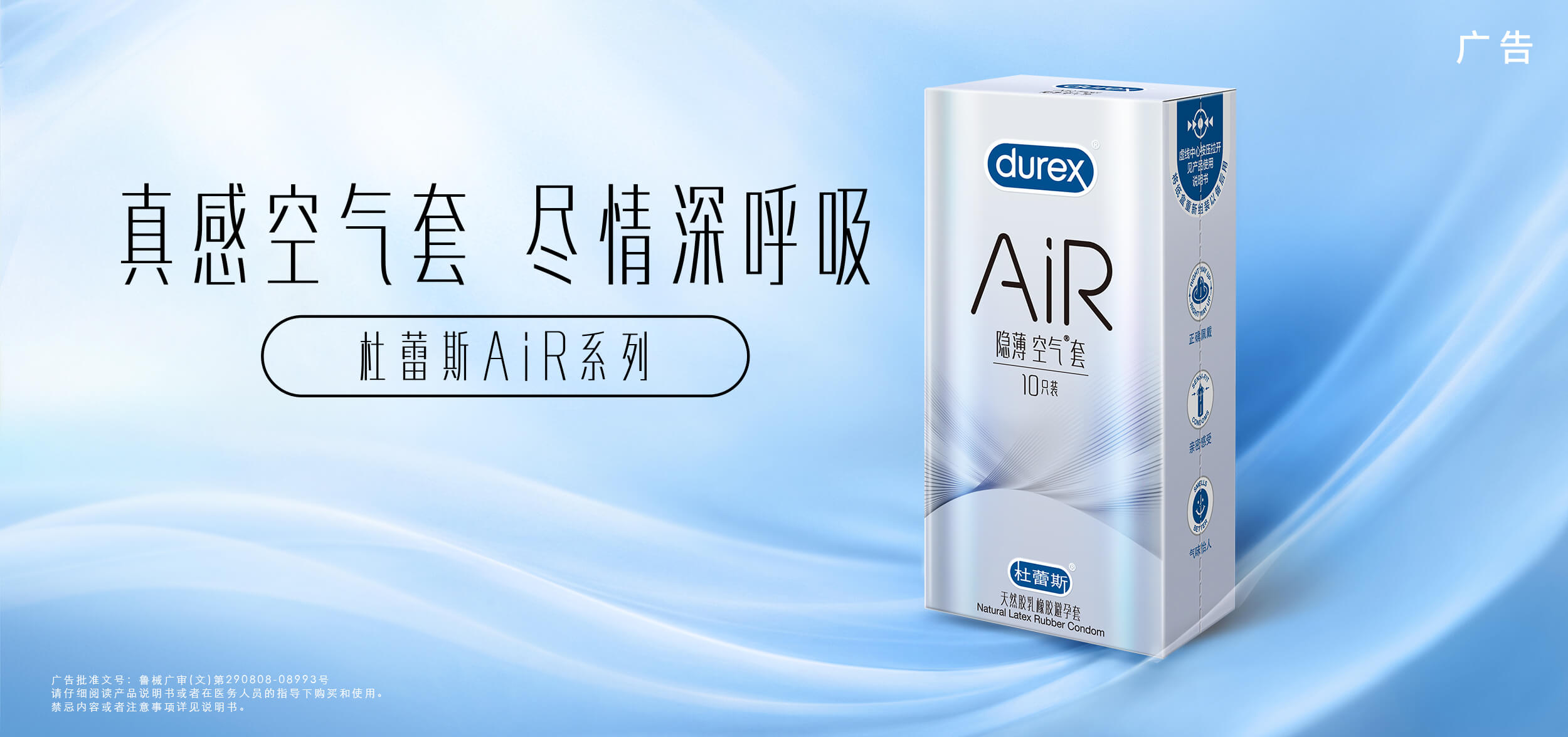 宝石娱乐AiR系列