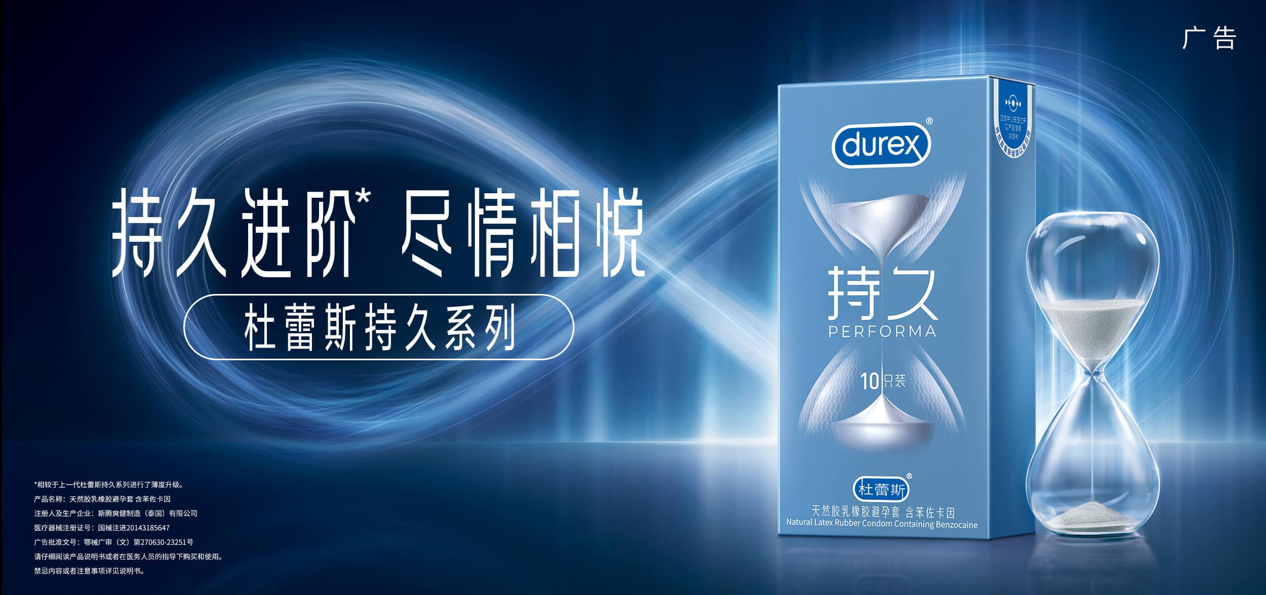 宝石娱乐延时系列