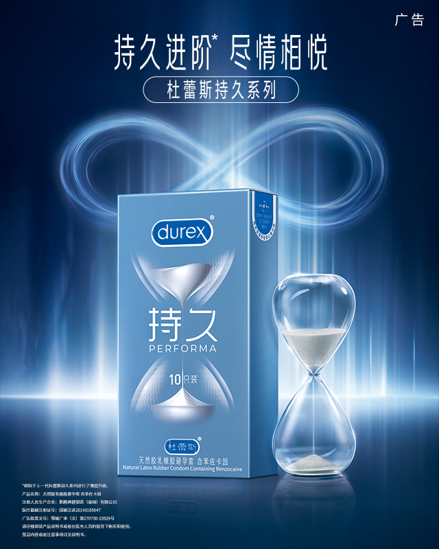 宝石娱乐延时系列
